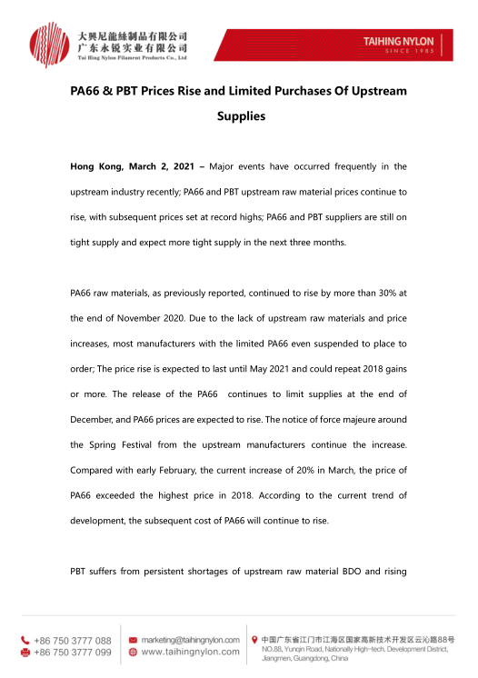 PA66 u0026 PBT Prices Rise and Limited Purchases Of Upstream Supplies - Tai  Hing Nylon – PA